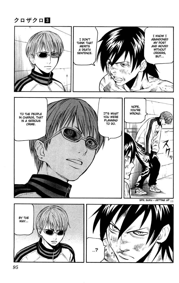 Page 11 Chapter 23 Kurozakuro