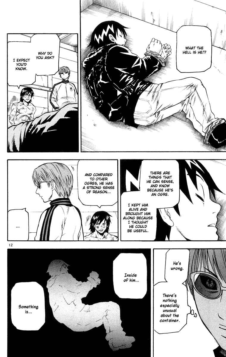 Page 12 Chapter 23 Kurozakuro
