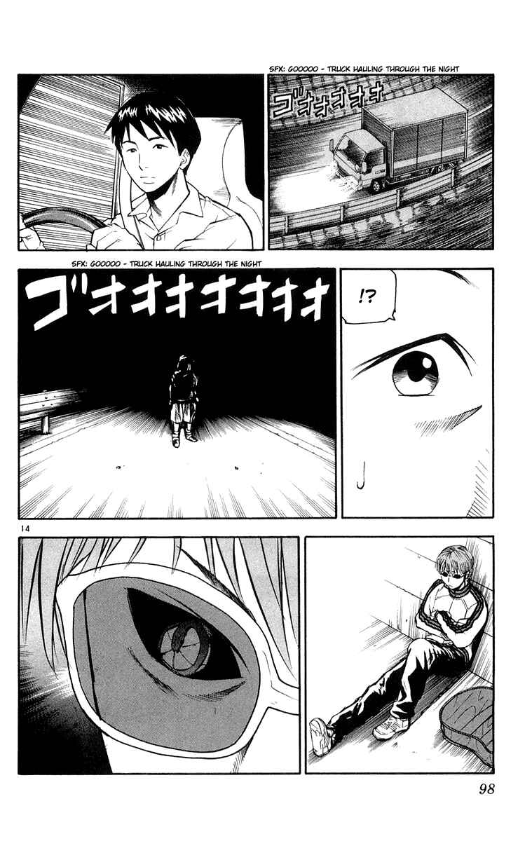 Page 14 Chapter 23 Kurozakuro