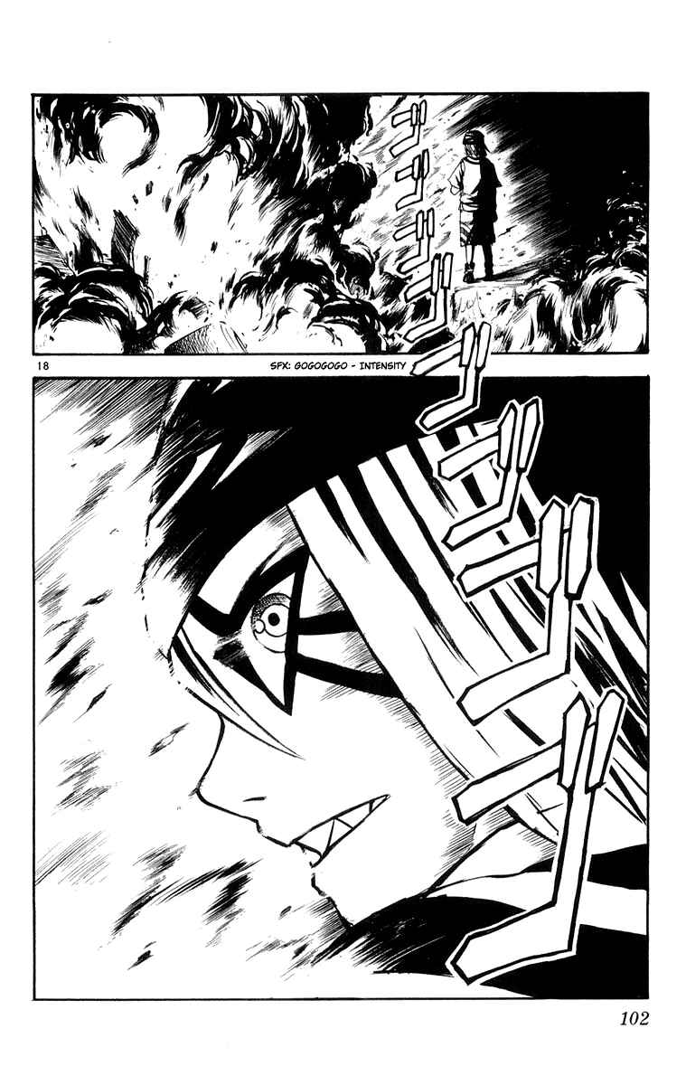 Page 17 Chapter 23 Kurozakuro