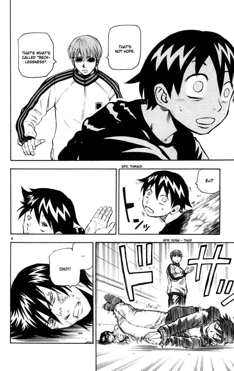 Page 6 Chapter 23 Kurozakuro