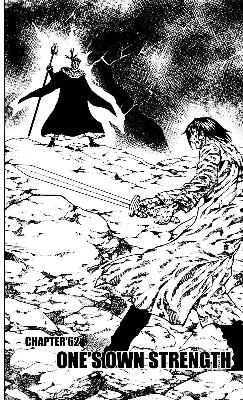 Page 2 Chapter 62 Kurozakuro
