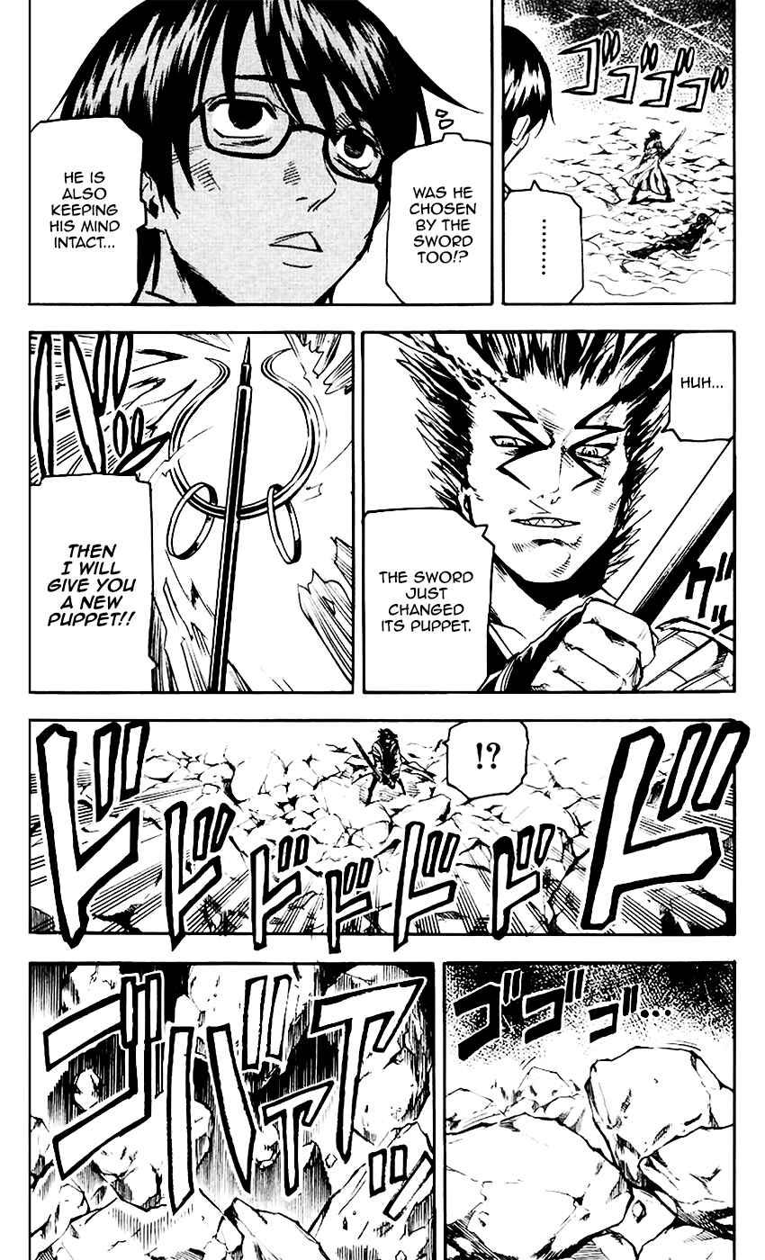 Page 3 Chapter 62 Kurozakuro