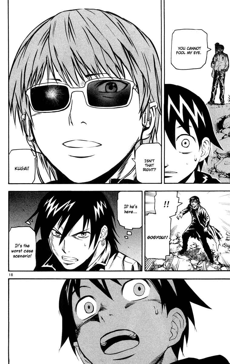Page 17 Chapter 21 Kurozakuro