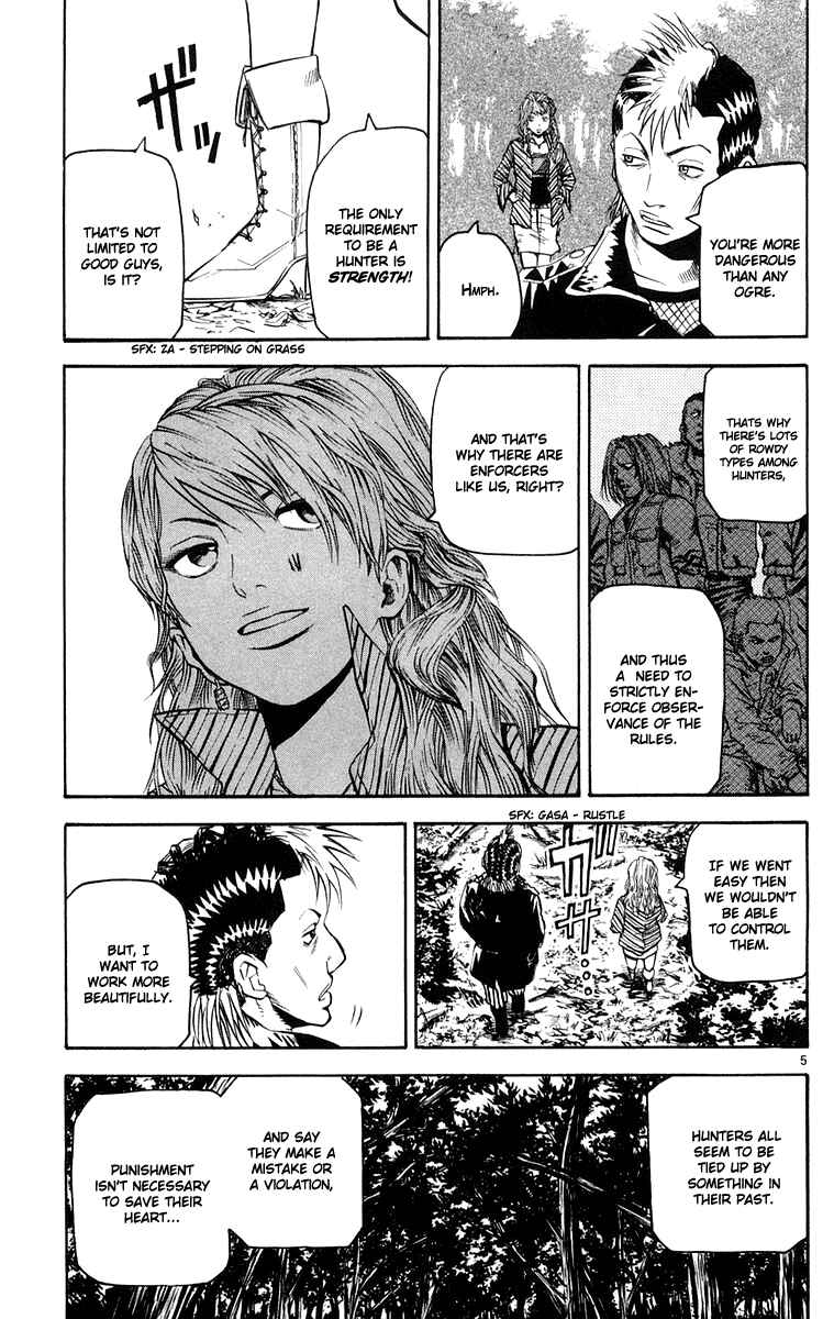 Page 5 Chapter 21 Kurozakuro