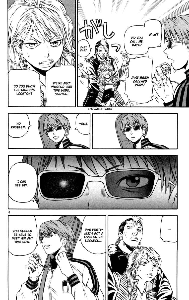 Page 8 Chapter 21 Kurozakuro