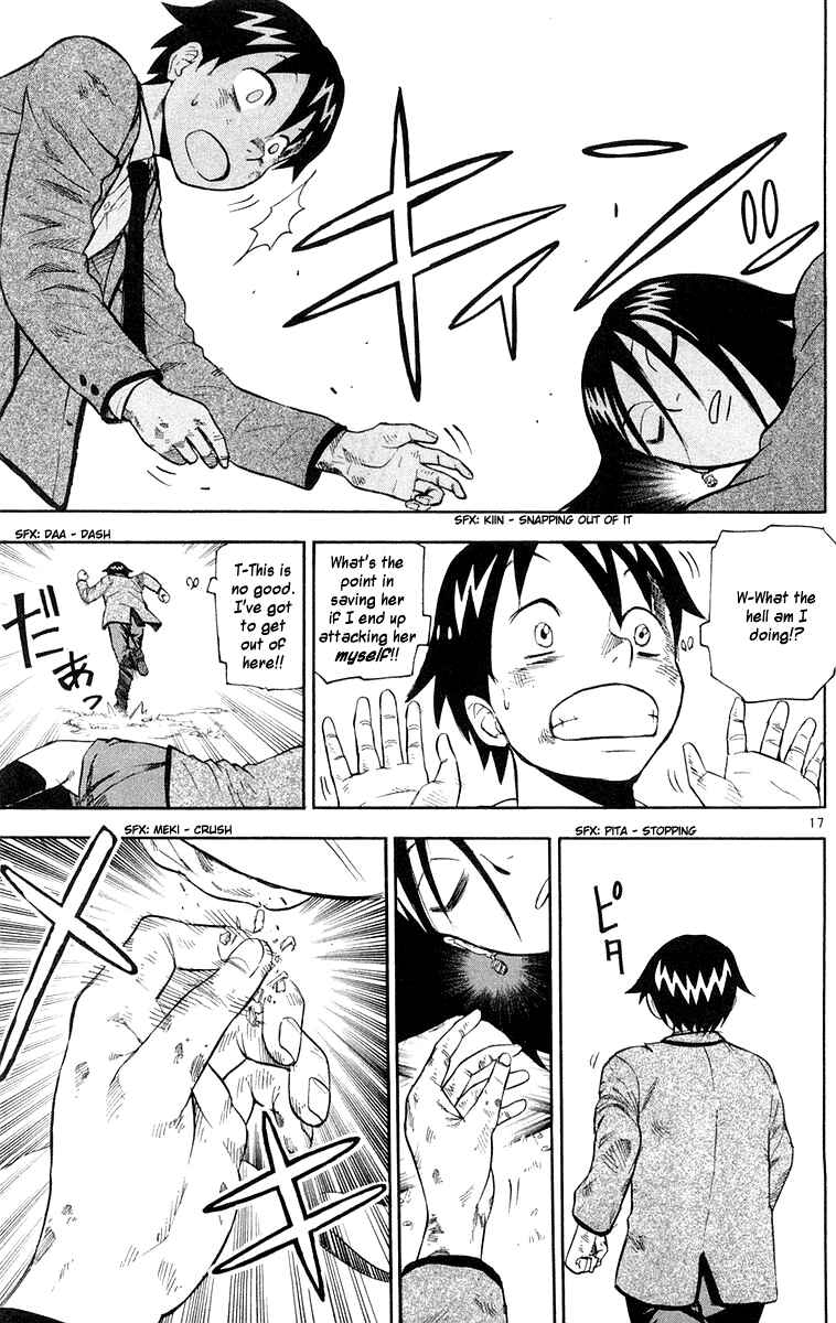 Page 17 Chapter 10 Kurozakuro
