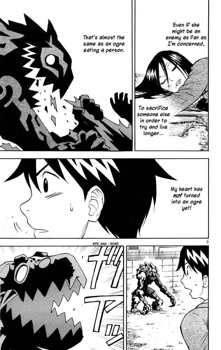 Page 3 Chapter 10 Kurozakuro
