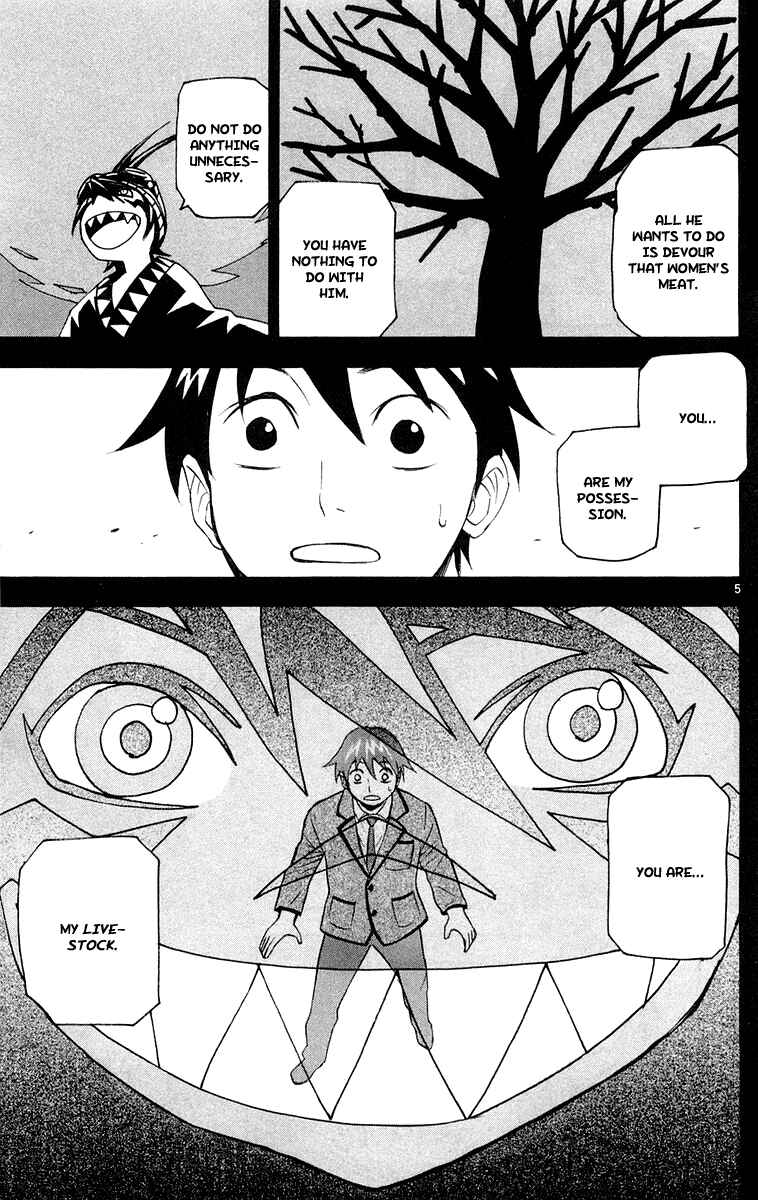 Page 5 Chapter 10 Kurozakuro