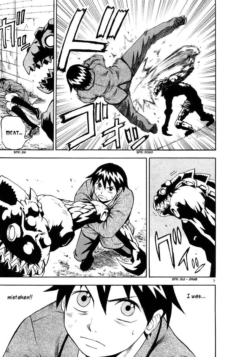 Page 7 Chapter 10 Kurozakuro