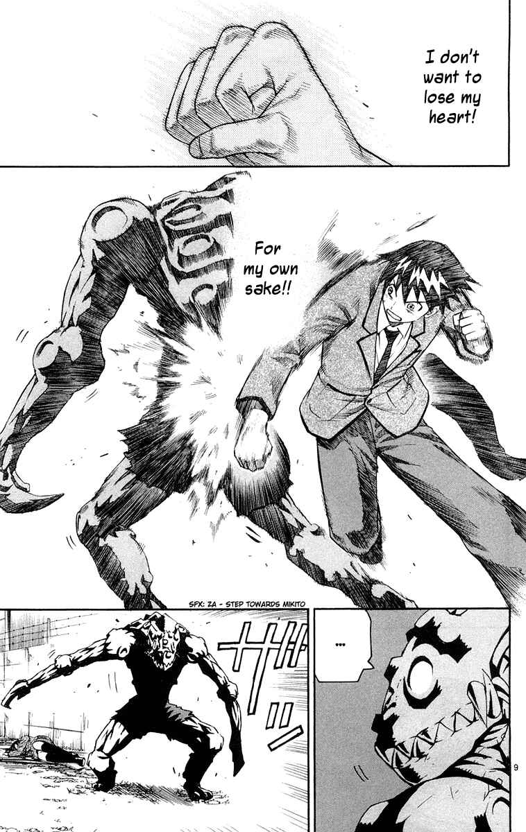 Page 9 Chapter 10 Kurozakuro
