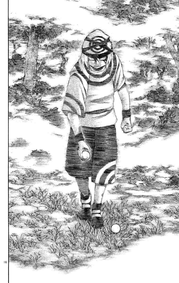 Page 14 Chapter 18 Kurozakuro