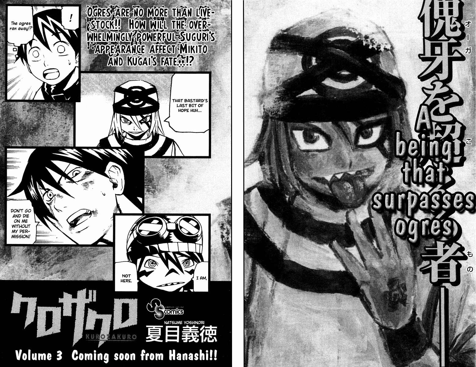 Page 18 Chapter 18 Kurozakuro