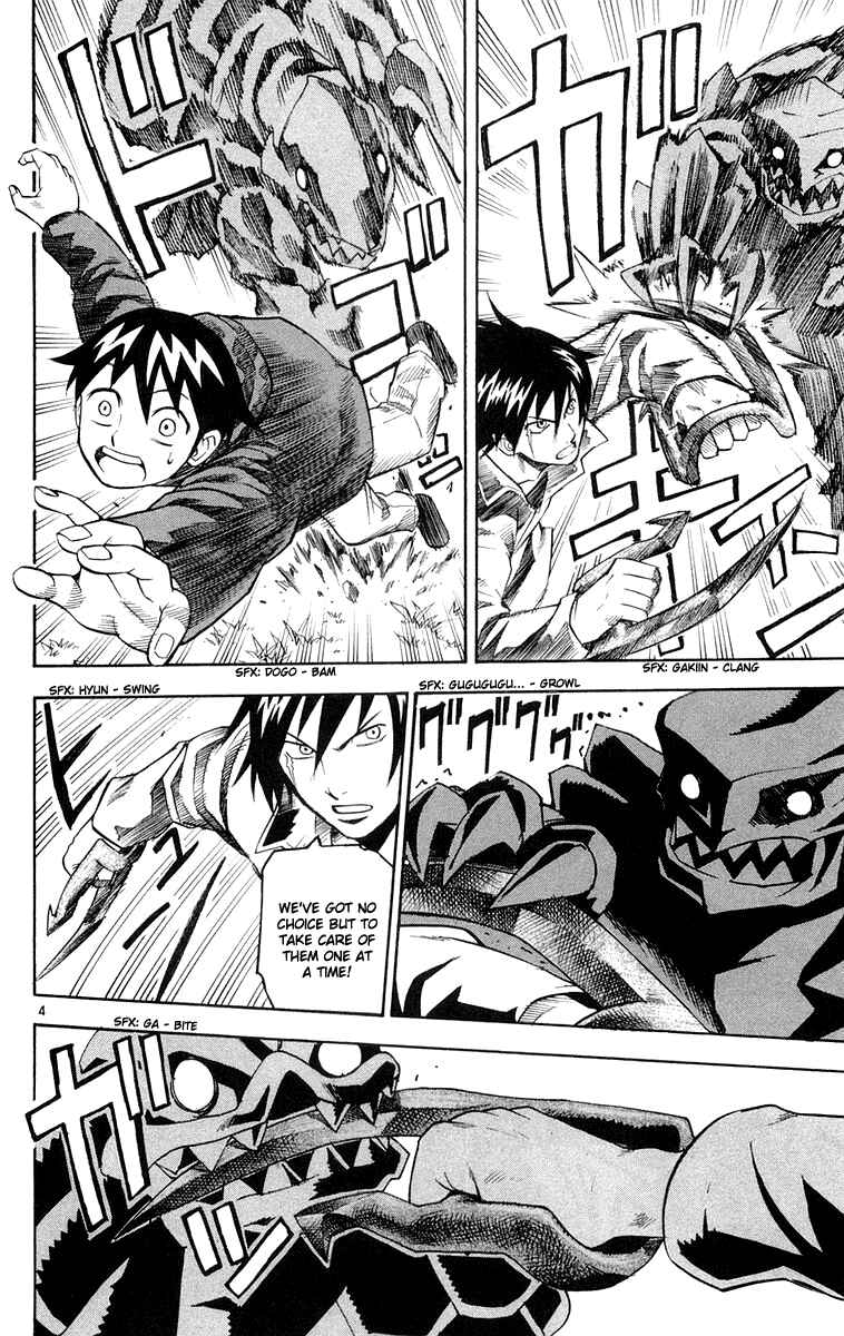 Page 3 Chapter 18 Kurozakuro