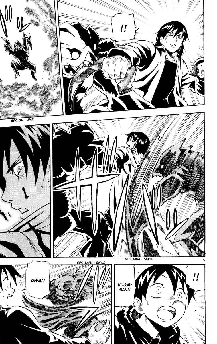 Page 4 Chapter 18 Kurozakuro