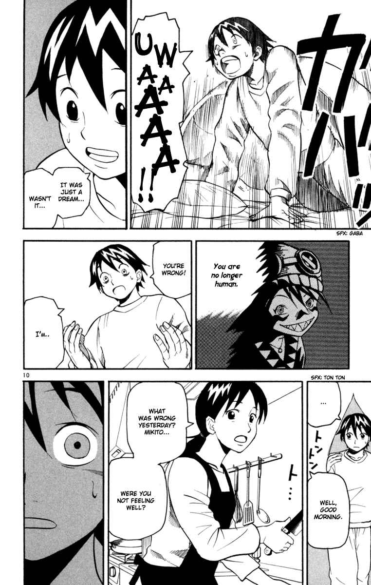 Page 10 Chapter 3 Kurozakuro