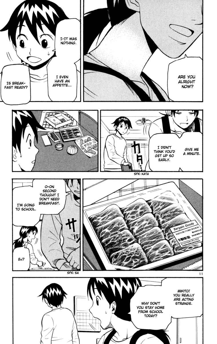 Page 11 Chapter 3 Kurozakuro