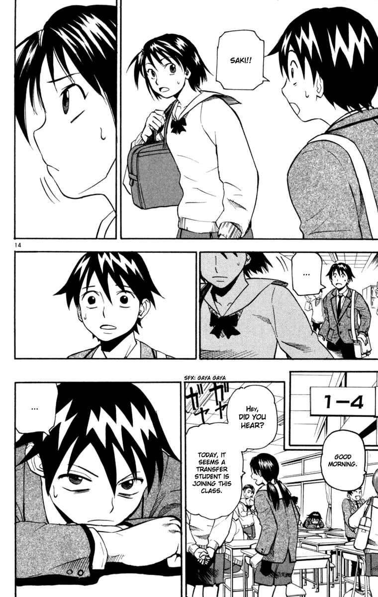 Page 14 Chapter 3 Kurozakuro