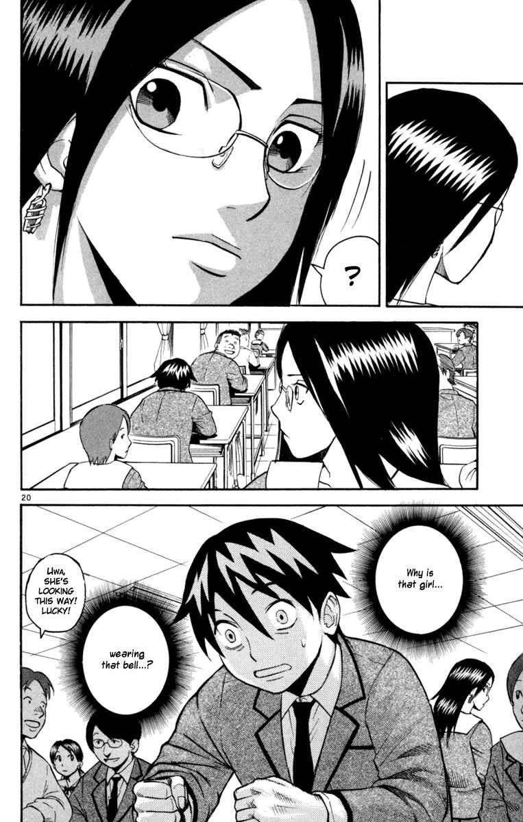 Page 19 Chapter 3 Kurozakuro