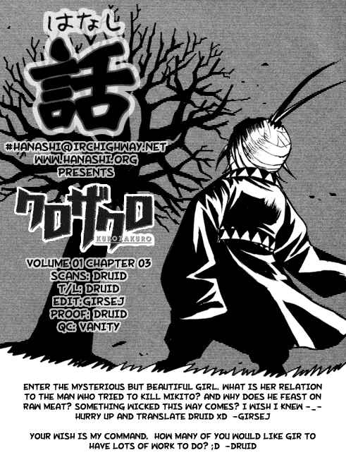 Page 20 Chapter 3 Kurozakuro