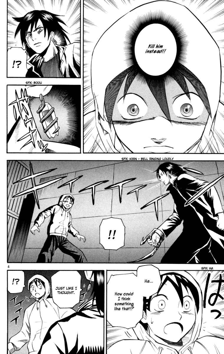 Page 4 Chapter 3 Kurozakuro