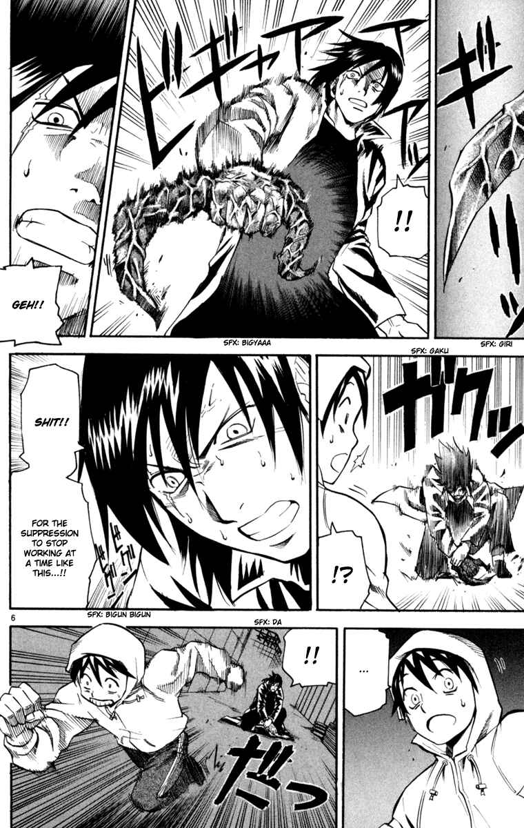 Page 6 Chapter 3 Kurozakuro