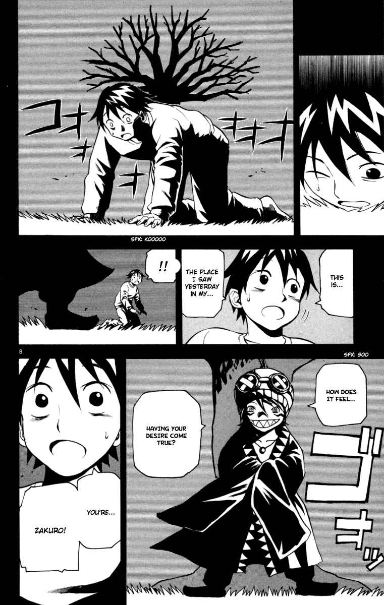 Page 8 Chapter 3 Kurozakuro