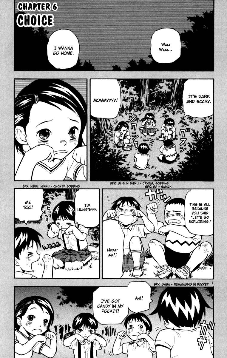 Page 1 Chapter 6 Kurozakuro