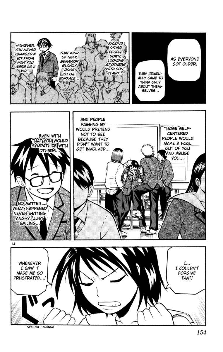 Page 14 Chapter 6 Kurozakuro