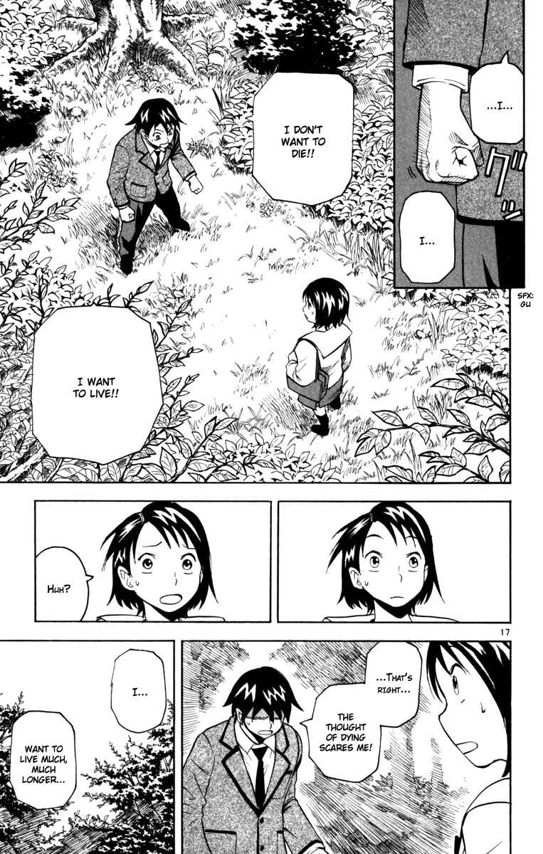 Page 17 Chapter 6 Kurozakuro