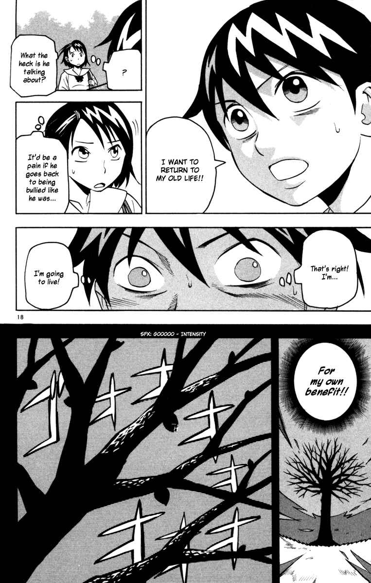 Page 18 Chapter 6 Kurozakuro