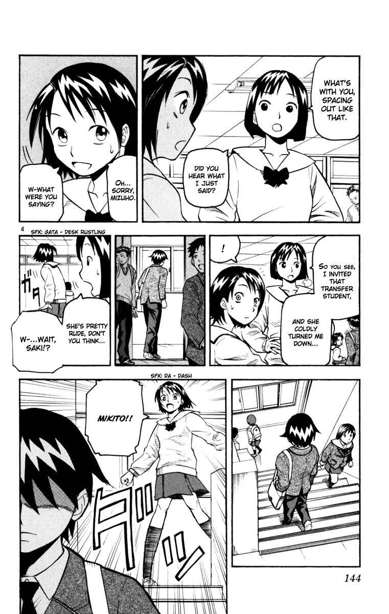 Page 4 Chapter 6 Kurozakuro