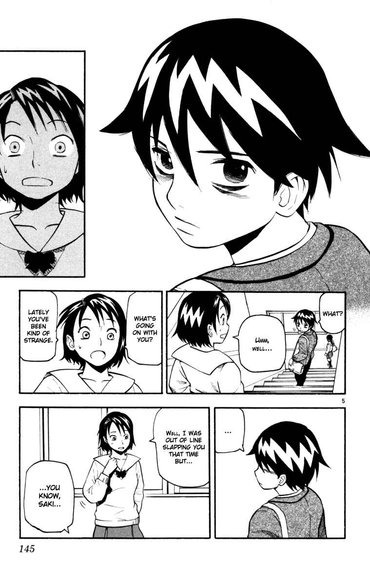 Page 5 Chapter 6 Kurozakuro