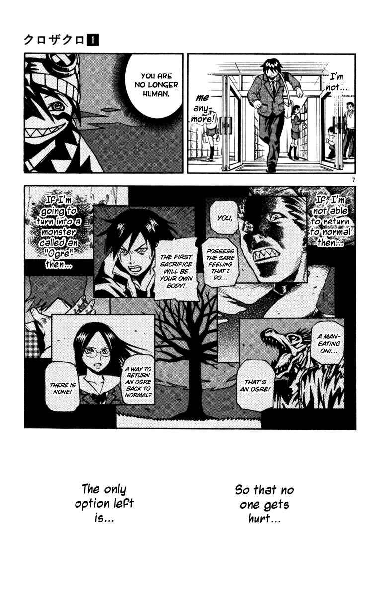 Page 7 Chapter 6 Kurozakuro