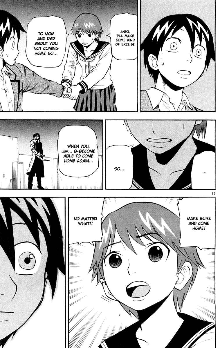Page 15 Chapter 15 Kurozakuro