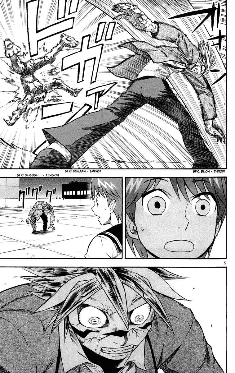 Page 4 Chapter 15 Kurozakuro