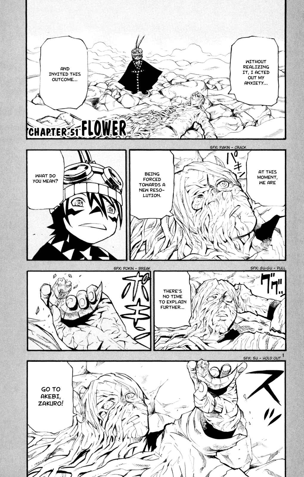 Page 1 Chapter 51 Kurozakuro