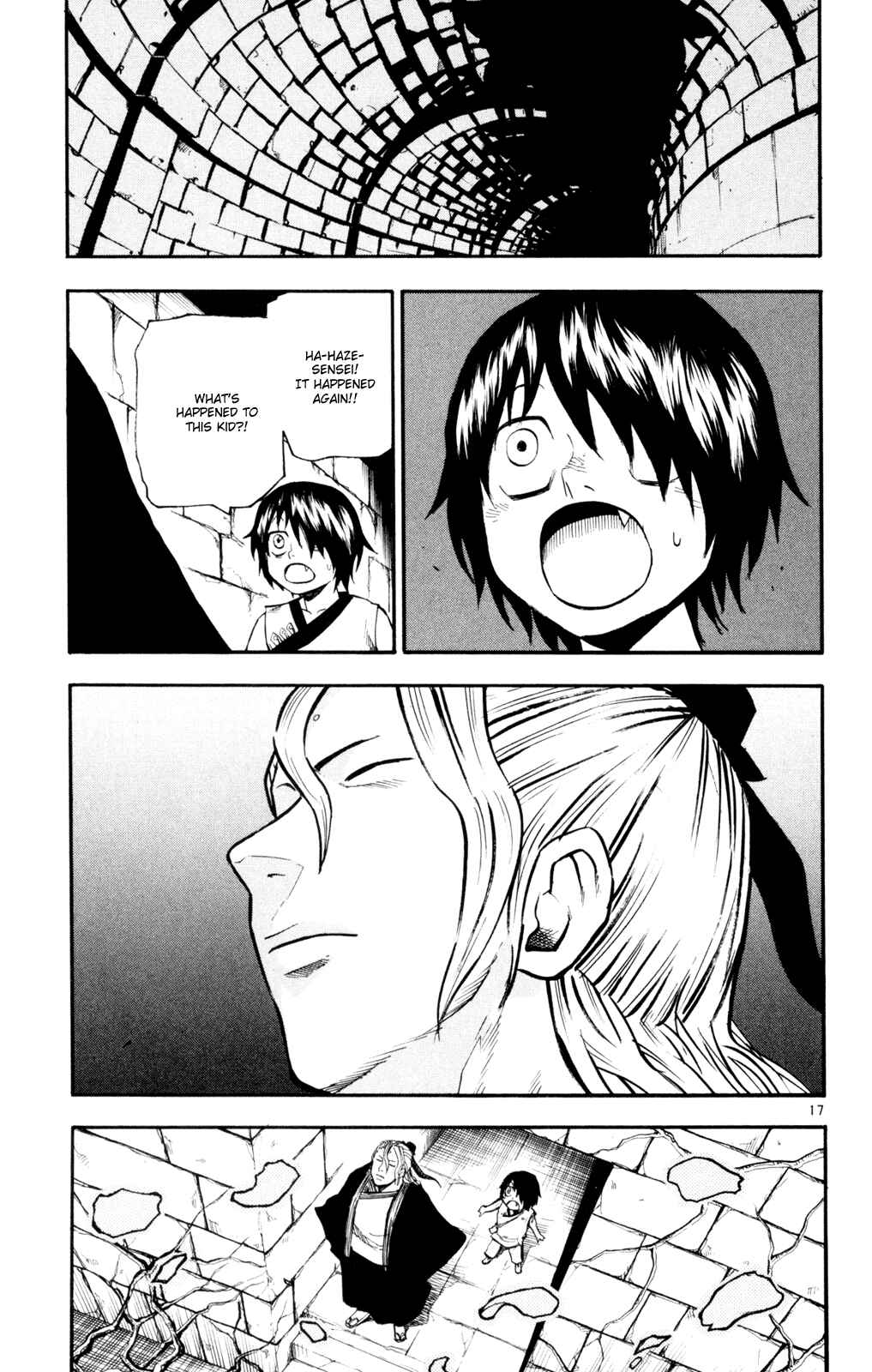 Page 17 Chapter 51 Kurozakuro