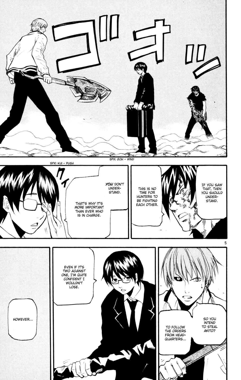 Page 5 Chapter 51 Kurozakuro