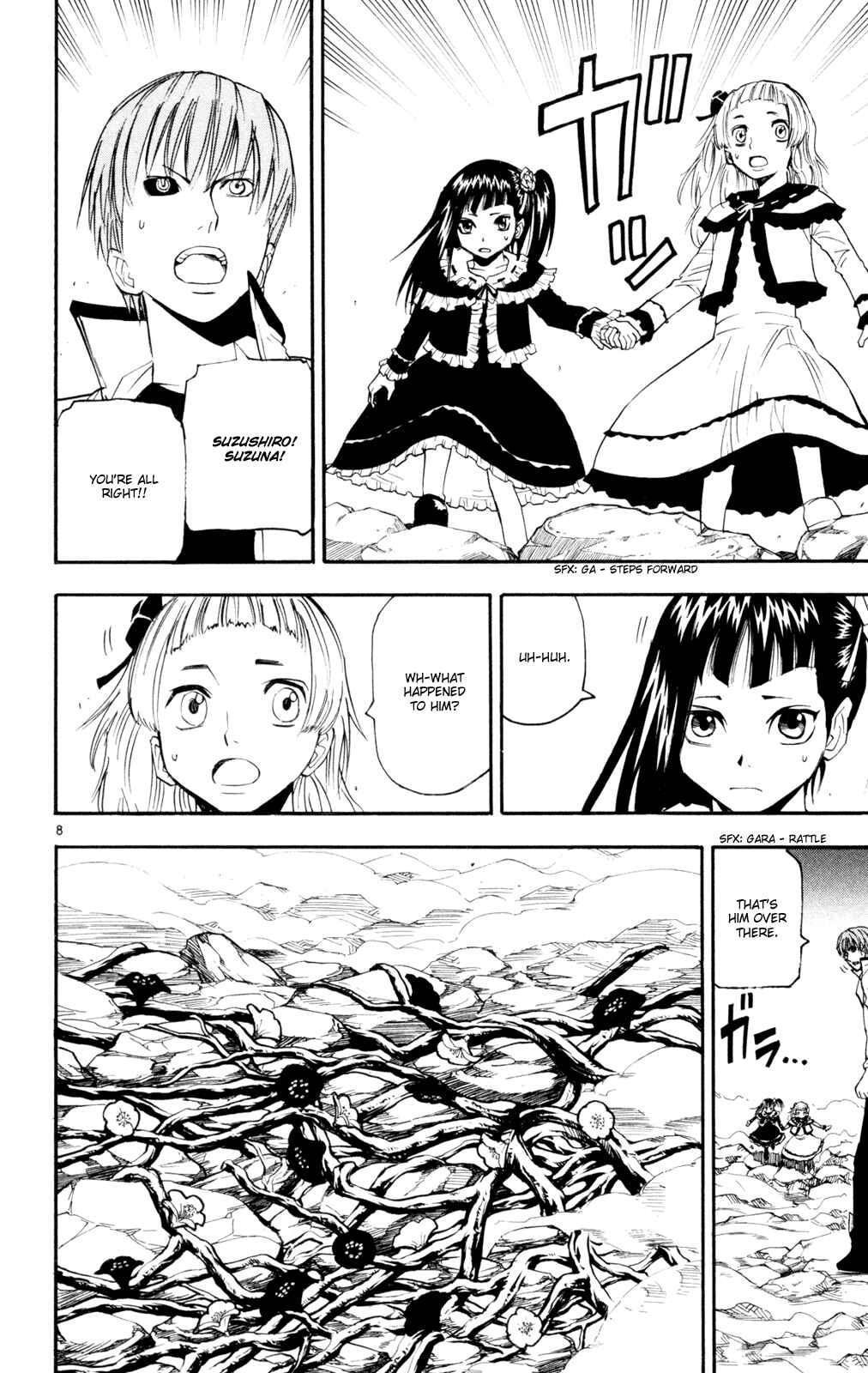 Page 8 Chapter 51 Kurozakuro
