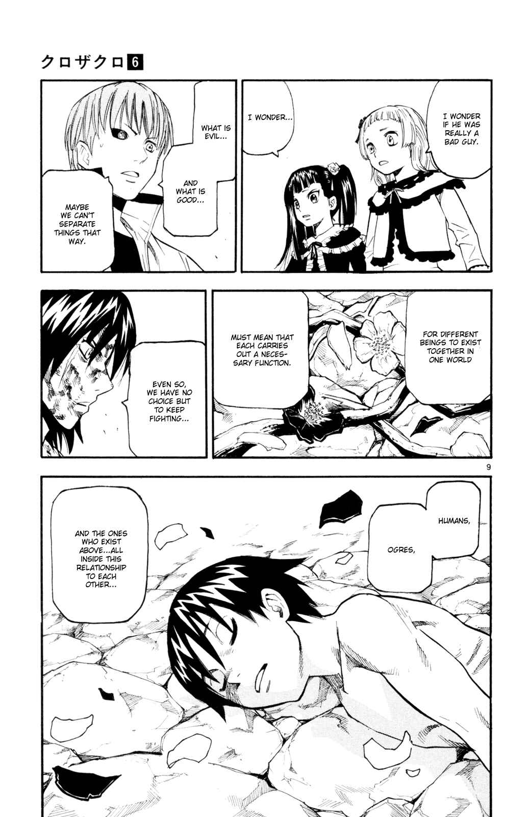 Page 9 Chapter 51 Kurozakuro