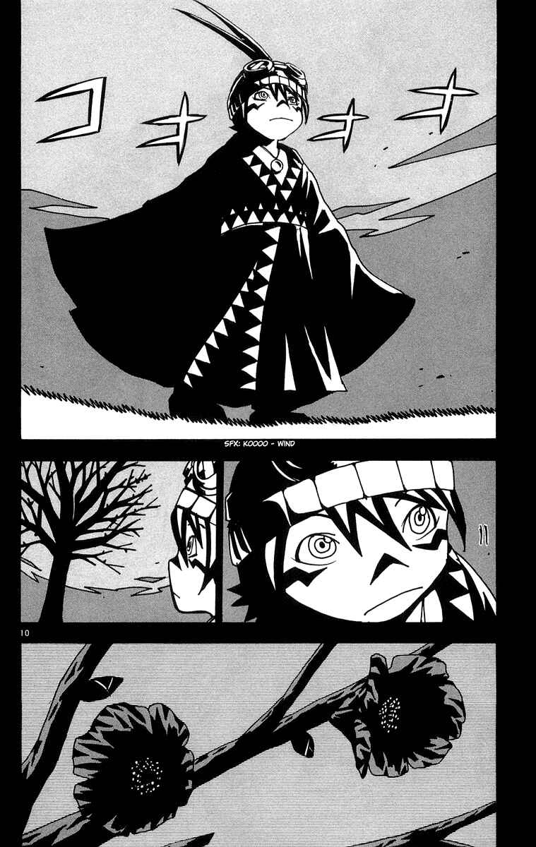 Page 10 Chapter 27 Kurozakuro