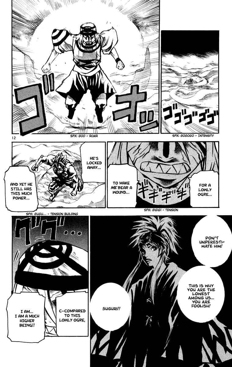 Page 12 Chapter 27 Kurozakuro