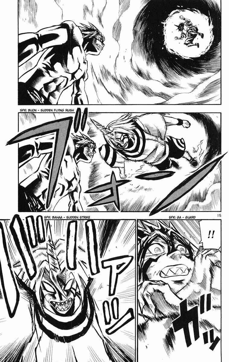 Page 15 Chapter 27 Kurozakuro