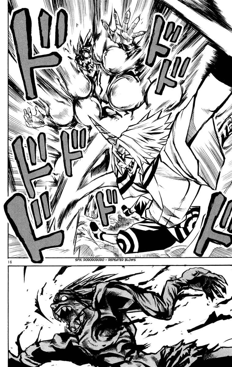 Page 16 Chapter 27 Kurozakuro