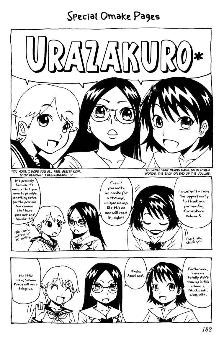 Page 20 Chapter 27 Kurozakuro
