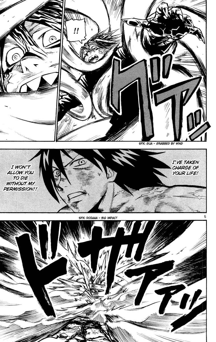 Page 5 Chapter 27 Kurozakuro