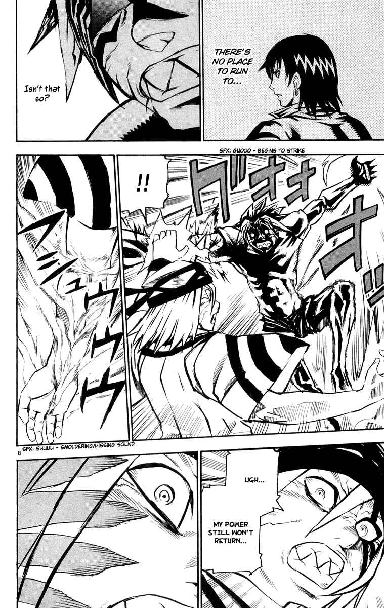 Page 8 Chapter 27 Kurozakuro