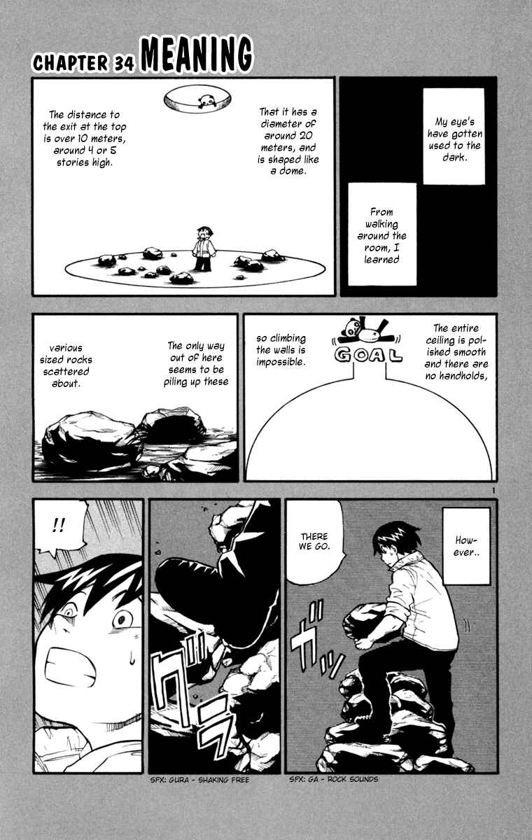 Page 1 Chapter 34 Kurozakuro