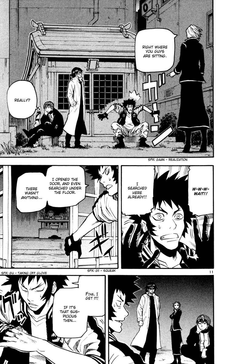Page 11 Chapter 34 Kurozakuro